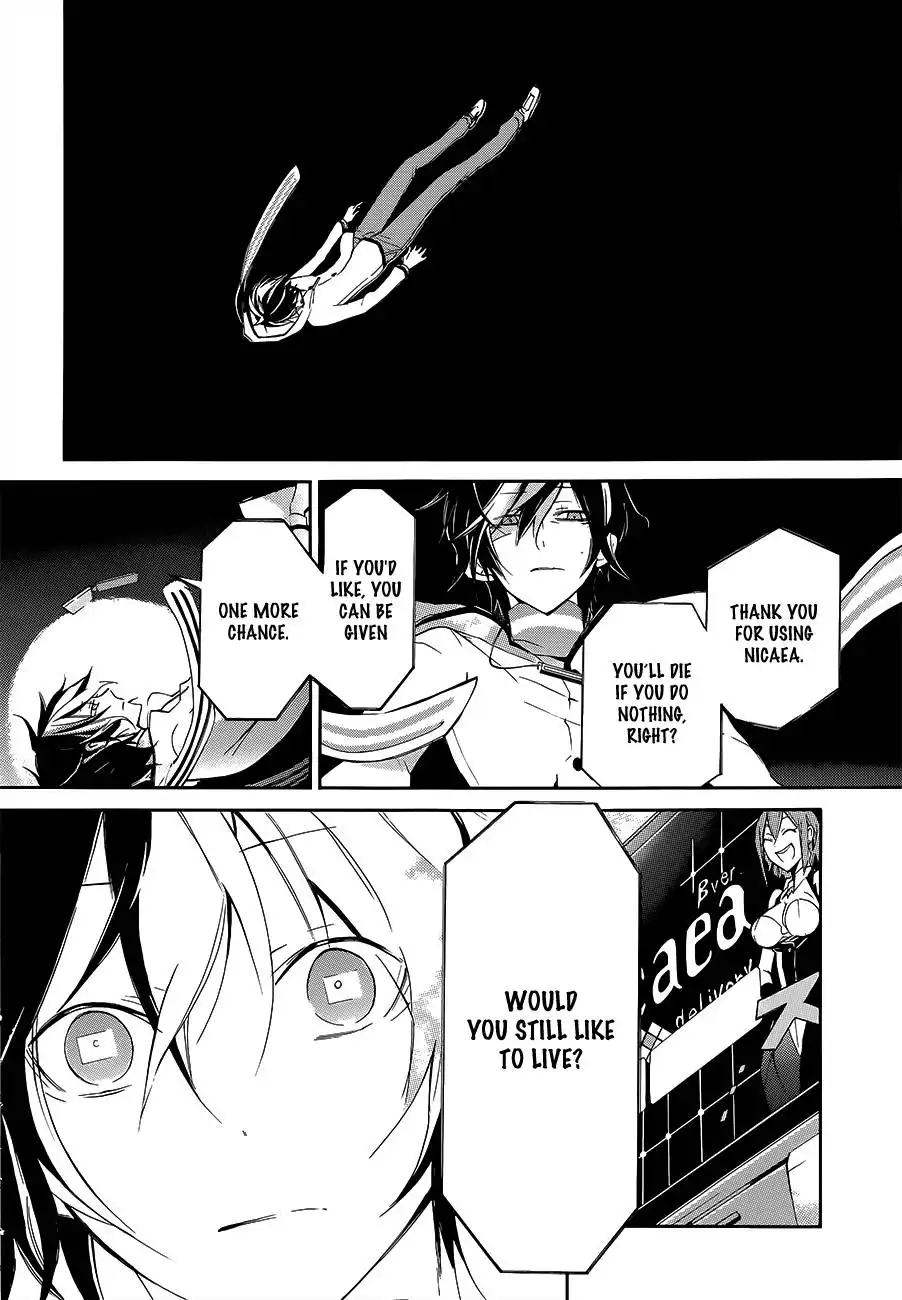 Devil Survivor 2 - The Animation Chapter 1 24